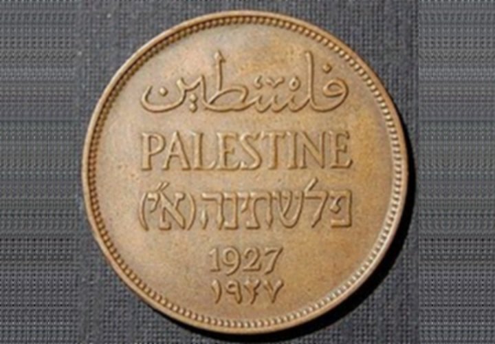 فلسطين تحت الانتداب البريطاني 